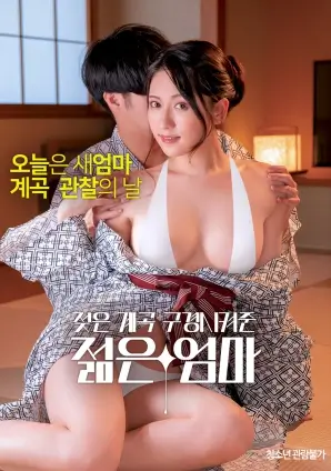 四月物语