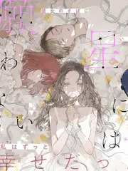 超级乐队